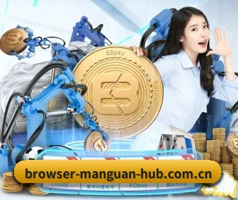 满冠网站 APP 界面